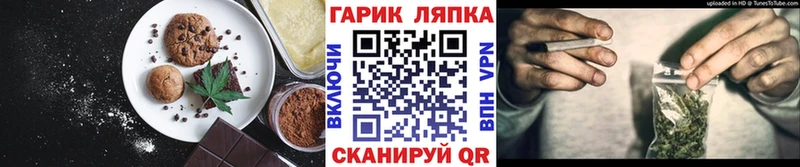 Еда ТГК конопля  Спас-Клепики 