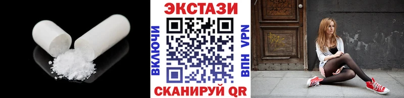 сколько стоит  Спас-Клепики  Ecstasy Philipp Plein 