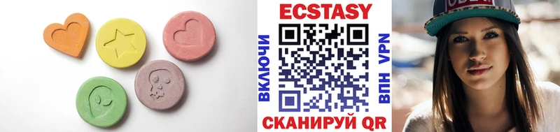 Экстази XTC Спас-Клепики