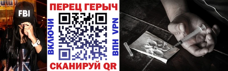 ГЕРОИН афганец  где купить наркотик  Спас-Клепики 