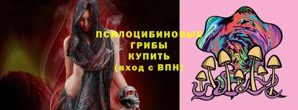 мефедрон Ладушкин