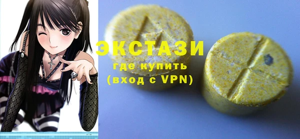 ECSTASY Лабытнанги