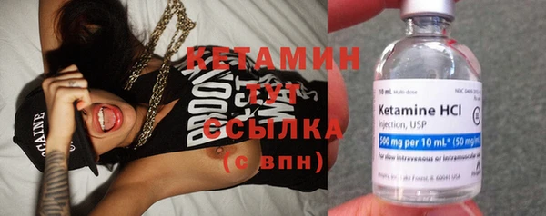 мефедрон Ладушкин