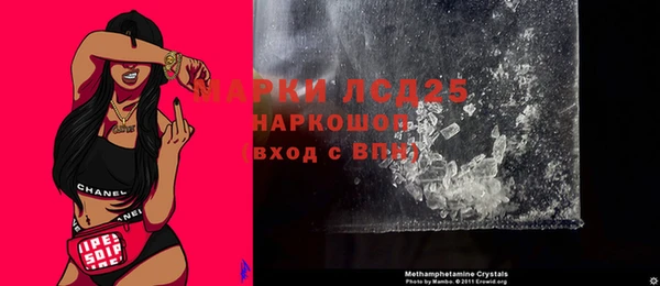 мефедрон Ладушкин
