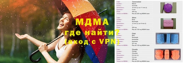 мефедрон Ладушкин