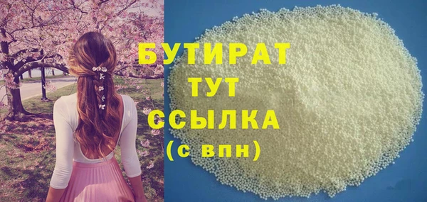 ECSTASY Лабытнанги