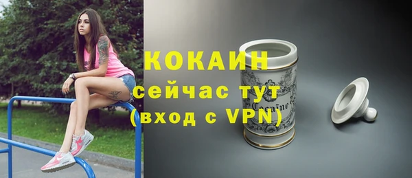 мефедрон Ладушкин