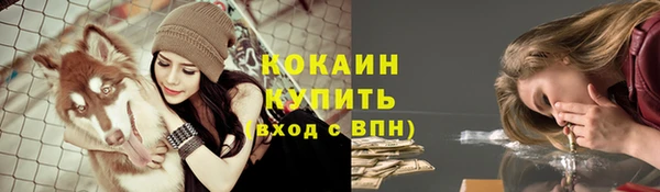 мефедрон Ладушкин