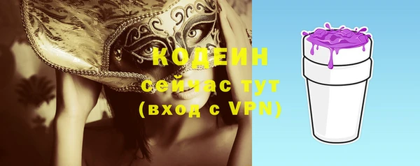 мефедрон Ладушкин