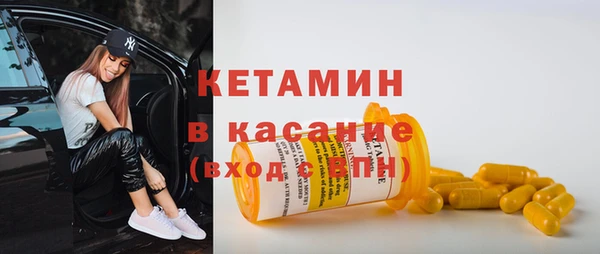 метамфетамин Орехово-Зуево