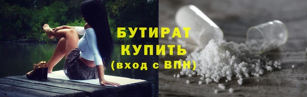 Альфа ПВП Лагань
