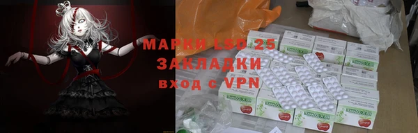 мефедрон Ладушкин