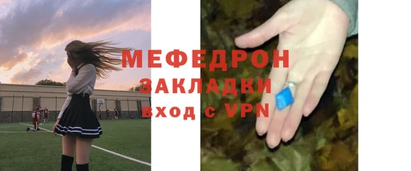 мефедрон Ладушкин