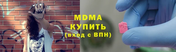 ECSTASY Лабытнанги