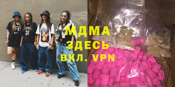 мефедрон Ладушкин