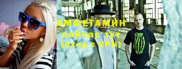 ECSTASY Лабытнанги