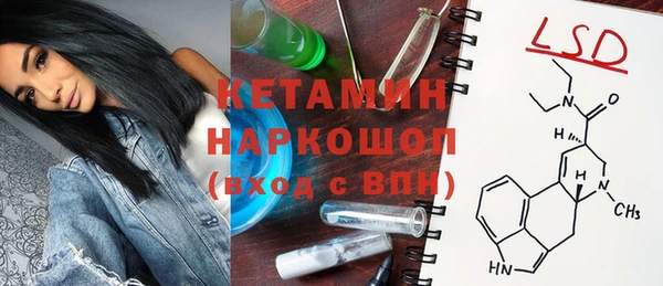 ECSTASY Лабытнанги