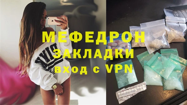 ECSTASY Лабытнанги