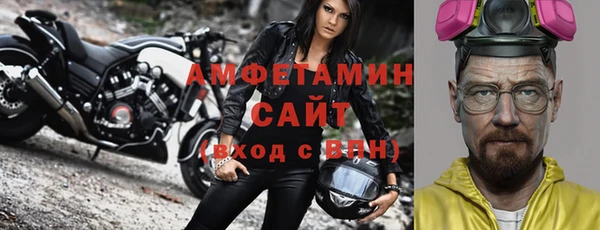 мефедрон Ладушкин