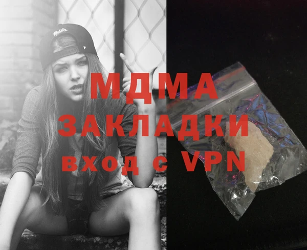 ECSTASY Лабытнанги