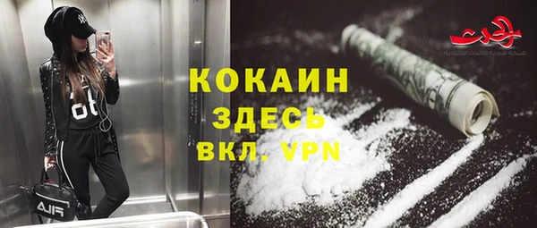 ECSTASY Лабытнанги