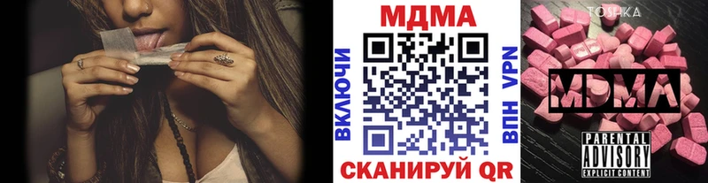МДМА crystal Спас-Клепики