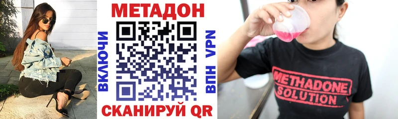 МЕТАДОН белоснежный OMG как зайти Спас-Клепики сколько стоит