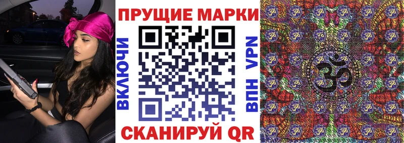 Наркотические марки 1,5мг  Спас-Клепики 