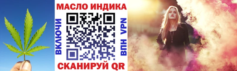 дарнет шоп  Спас-Клепики  Дистиллят ТГК Wax 