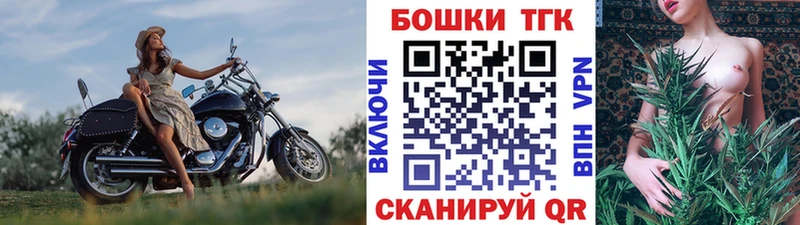 Бошки марихуана Bruce Banner  гидра tor  Спас-Клепики  как найти  